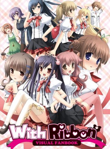 池上茜❤With Ribbon ビジュアルファンブック｜単行本