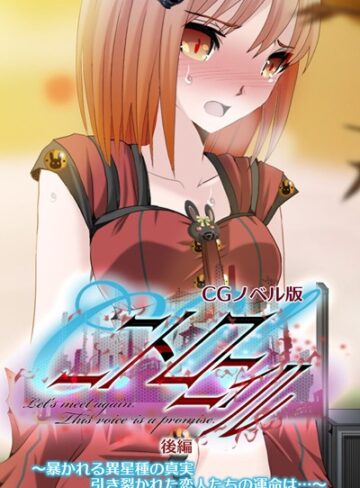 大人のSEXY絵本❤C.Uニトロニィル CGノベル版｜単行本