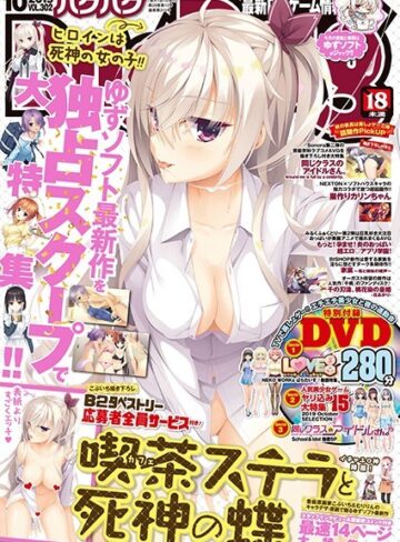 —-❤BugBug 2019年10月号｜マンガ誌